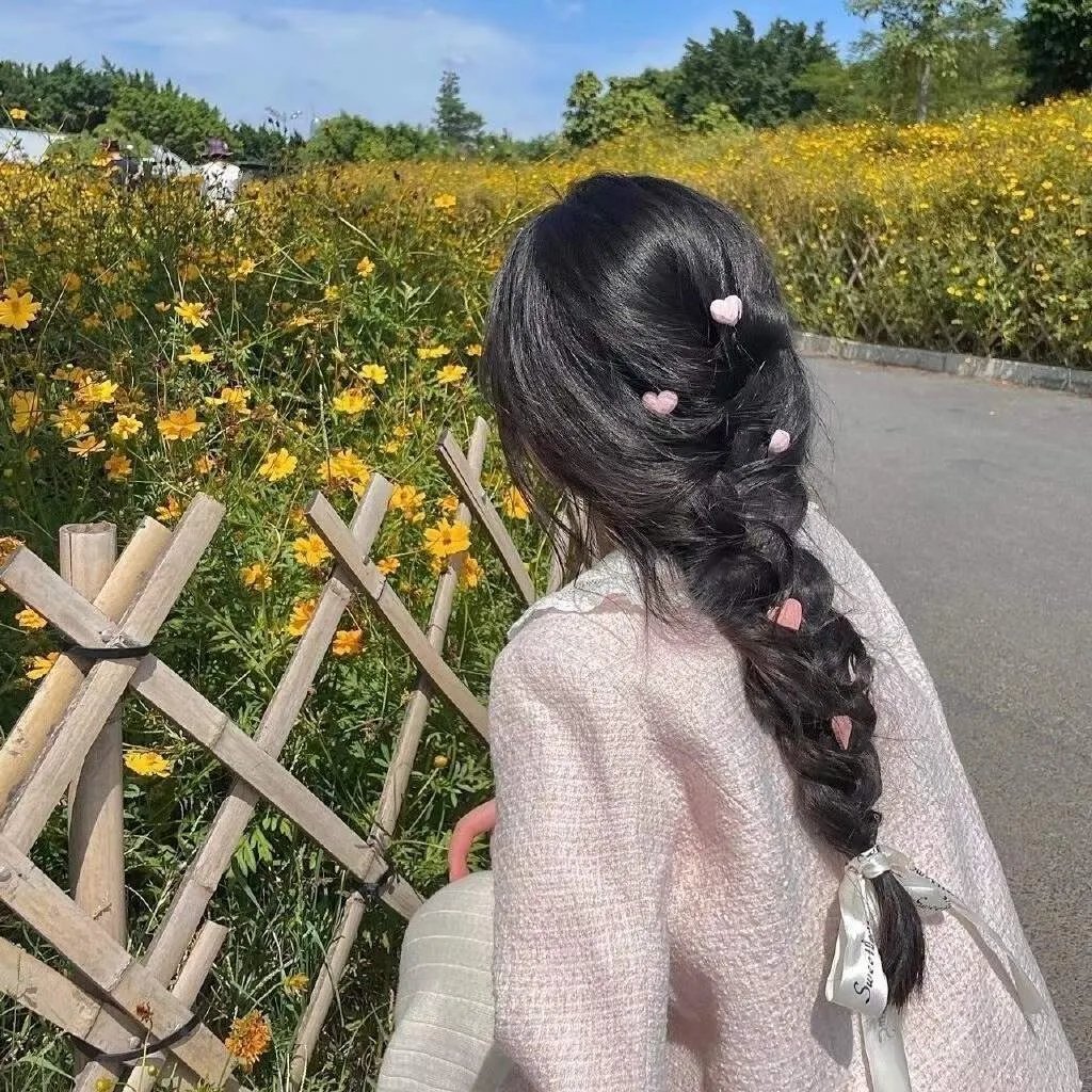 危险年华